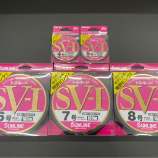 SUNLINE【トルネード　SV-I】入荷！
