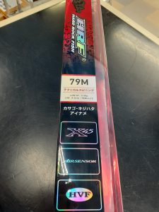 ダイワ HRF７９M入荷 - つり具センター | 釣り具の大型専門店