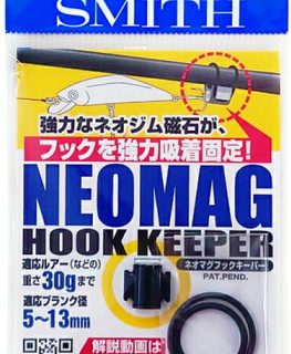 SMITH＜NEOMAG HOOK KEEPER＞