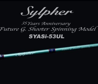 PALMS＜Sylpher 35Years Anniversary Model＞
