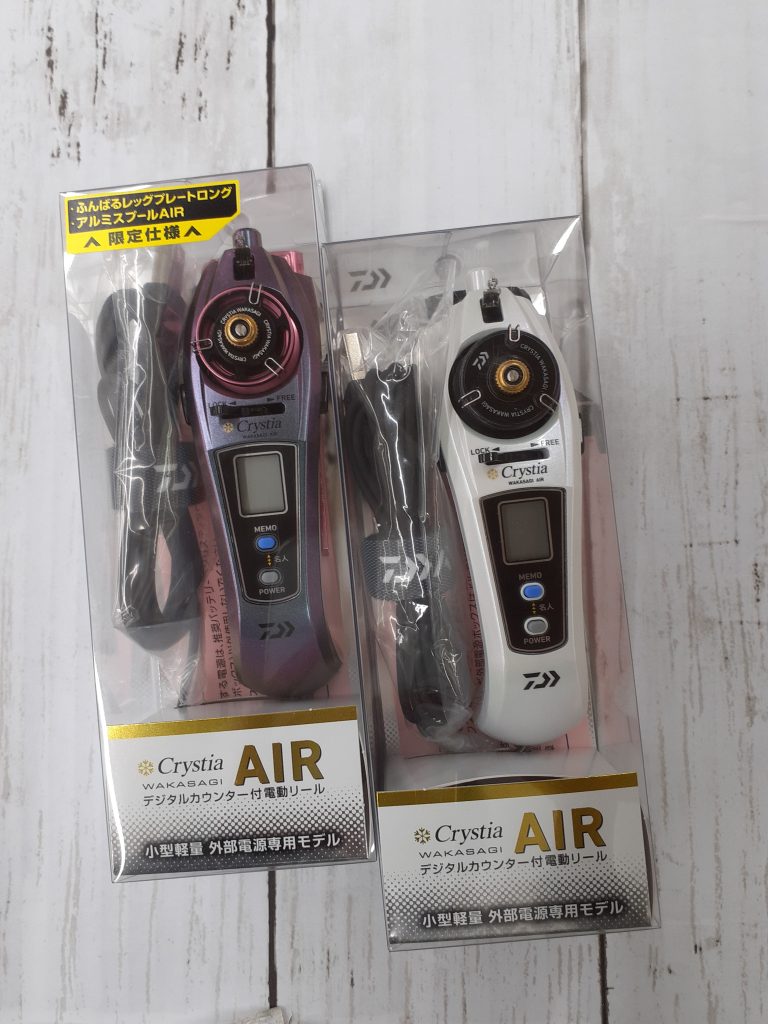 ダイワ クリスティア ワカサギ AIR NEWカラーございます！ - つり具 