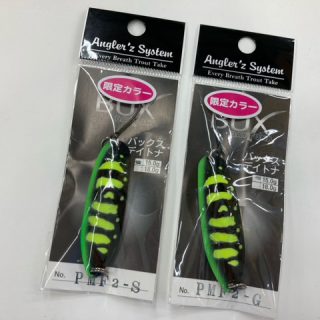 アングラーズシステム　BUXオリカラ入荷！！