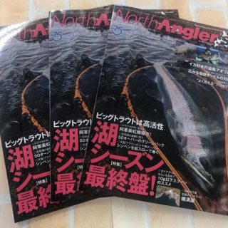 ノースアングラ－ズ 最新号入荷!!