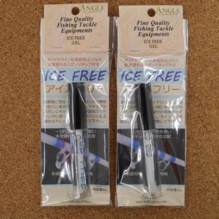 厳寒期の釣りにオススメです【ICE FREE】