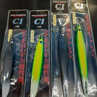 CB ONE C1サクラマスSPカラー入荷