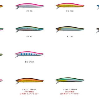 D-3 CUSTOM LURE’S〈DAHLIA 125F〉