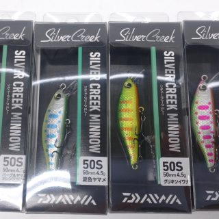 SilverCreek ミノー44S・50S　新色入荷！！