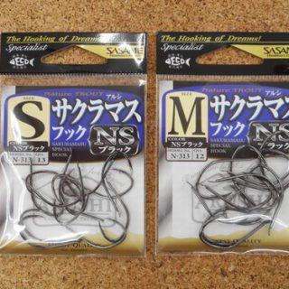 【ささめ針　アルシ サクラマスフック】入荷しました