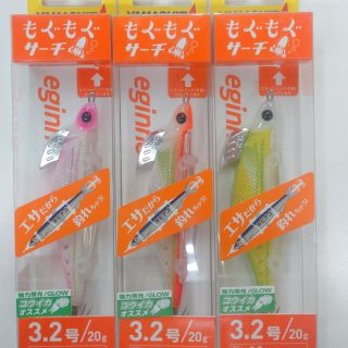 もぐもぐサーチ　新商品入荷！！