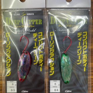 WL　ディープカッパー　ネイティブモデル8ｇ入荷