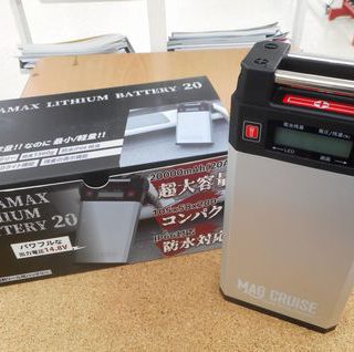 【マグクルーズ　メガマックス リチウムバッテリー 20】入荷しました