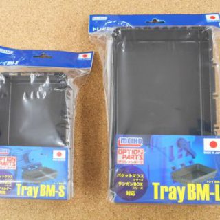 【メイホー　トレイBM-S・L】入荷しました