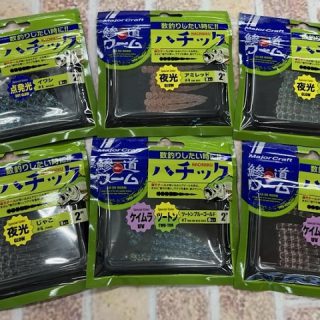 メジャークラフト｢鯵道ワ－ム ハチック｣入荷!!