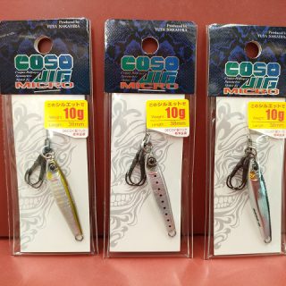 【　COSO JIG MICRO　入荷しました　】