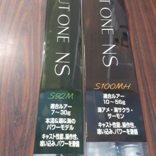 シマノ　トラウトワンNS　S92M、S100MH入荷！