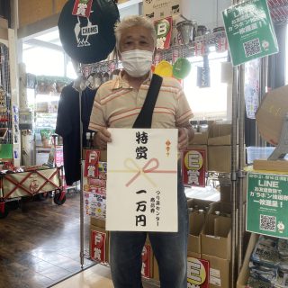 (屯田店)特賞！出ました！