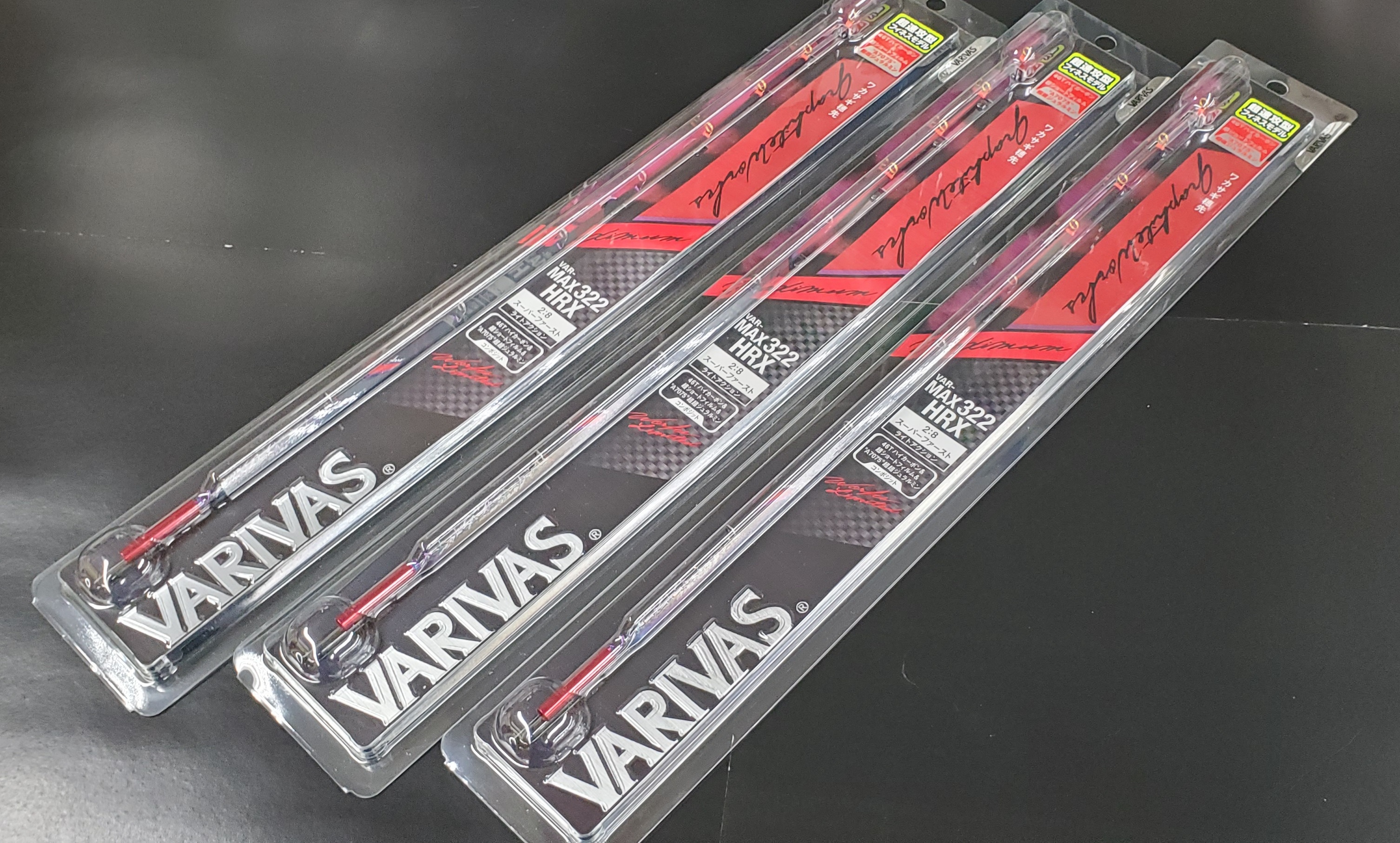 VARIVAS MAX322 HRX ワカサギ穂先 2本セット バリバス MAX322HRX 2本セット ワカサギ穂先