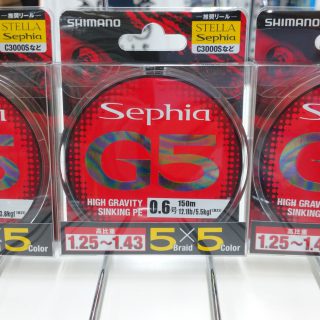 セフィア G5 PE　PL-E55N　0.5号・0.6号・0.8号入荷！！