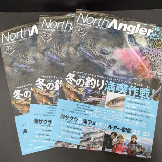 【　North Angler’s 1･2月合併号　発売！　】