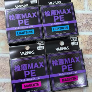 バリバス『桧原MAX PE』入荷!!