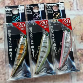 スミス『D-コンタクト50』20周年記念カラー入荷!!