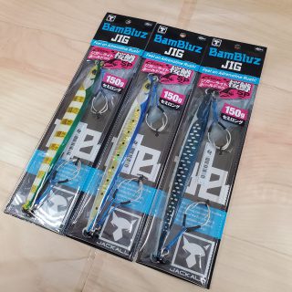 【桜鱒SP】ジャッカル　バンブルズジグ セミロング150ｇ・180ｇ