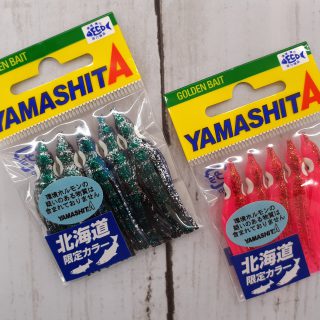 YAMASHITA〚北海道限定カラー〛2種類入荷(*^^)v
