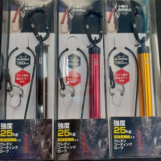 ダイワ　セーフティストラップ1500再入荷