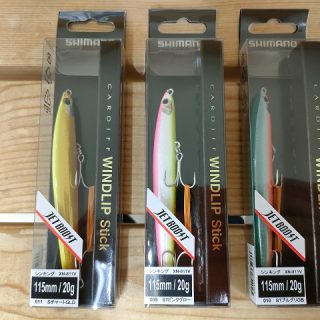 【　カーディフ ウインドリップスティック 115S　新色入荷！　】