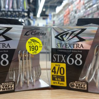 スティンガートリプルエクストラSTX68　入荷！！