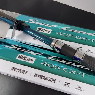 【NEW】シマノ 23サーフランダー振出モデル