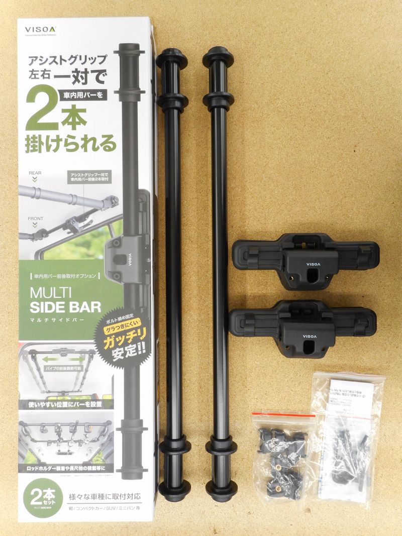 VISOA U-A20 マルチサイドバー、車内用バー、ロッドホルダー