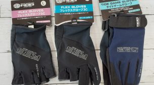 RBB　グローブ各種入荷しました。