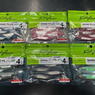 Flash-J Shad 4″ PLUS SW入荷