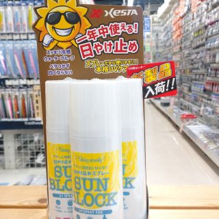 XESTA 日焼け止めスプレー 入荷！！