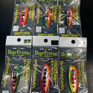 ディープカッパー　18ｇ入荷