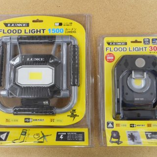 持ち運びしやすい充電式LED集魚灯【ガマカツ　フラッドライト】