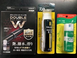 晩秋のロッドメンテナンス用品