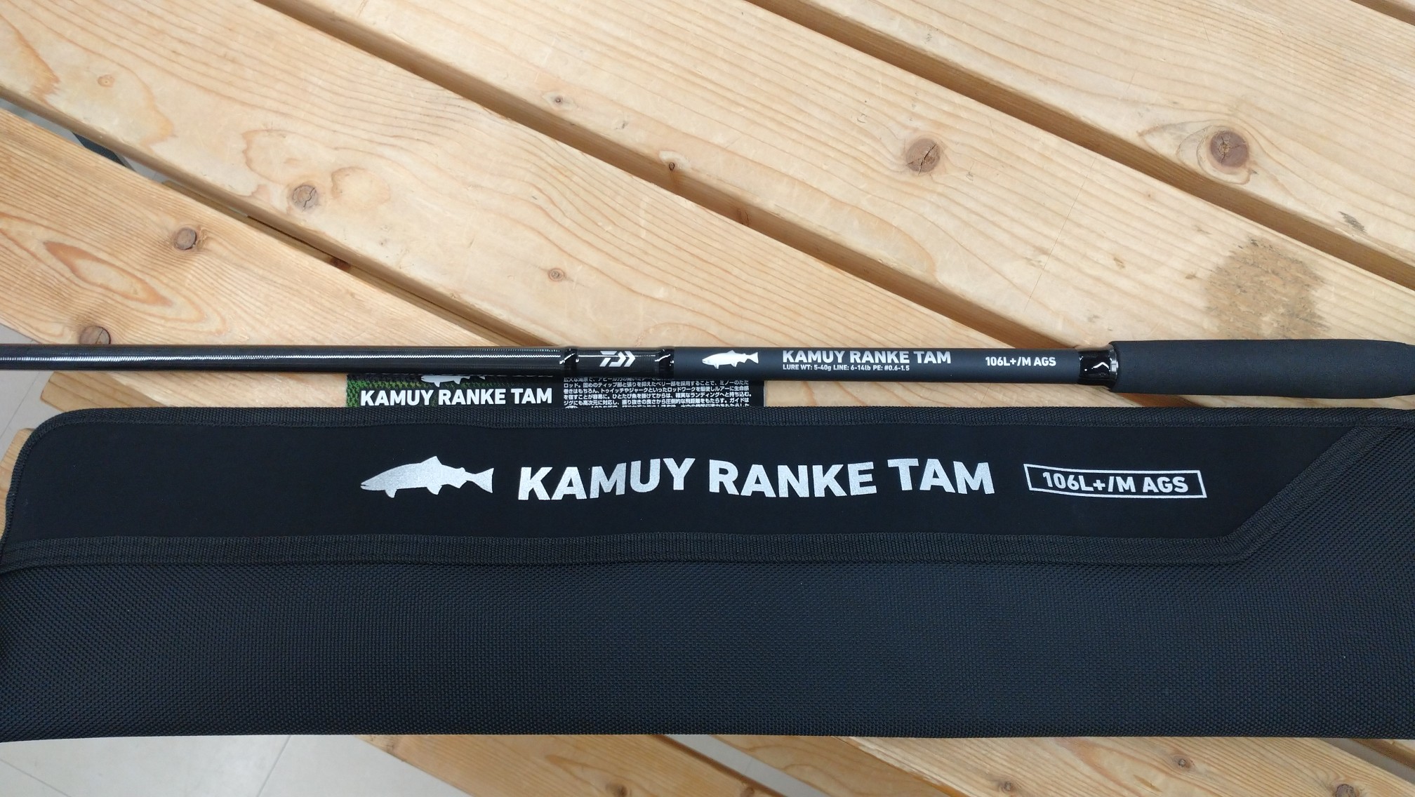 カムイランケタム106L+/M AGS 【公式通販】