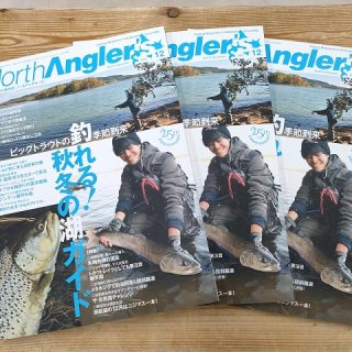 【　North Angler’s 12月号　新入荷！！　】