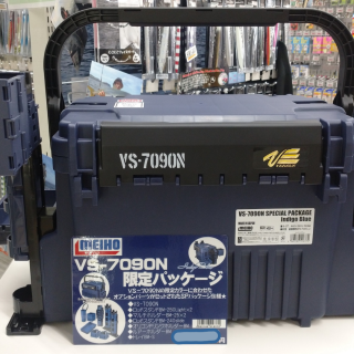 【限定カラーセット】バーサス　ランガンシステム VS-7090N SPパッケージ インディゴブルー　入荷！