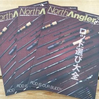 【　North Angler’s　2024年1･2月合併号　入荷！　】