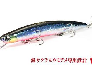 DUO＜Tide Minnow LANCE 150F＞