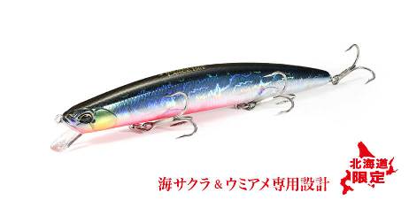 DUO＜Tide Minnow LANCE 150F＞ - つり具センター | 釣り具の