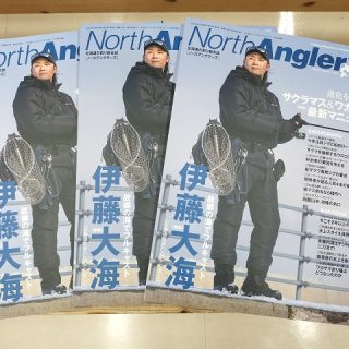 【　North Angler’s 3・4月合併号　入荷しました！　】