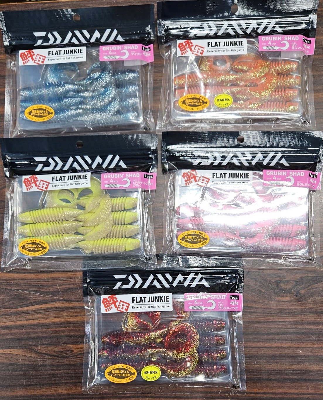 ダイワ フラットジャンキーグラビンシャッド入荷！ - つり具