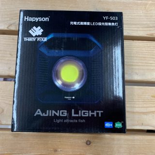 【Hapyson　充電式高輝度LED投光型集魚灯　新規入荷！】