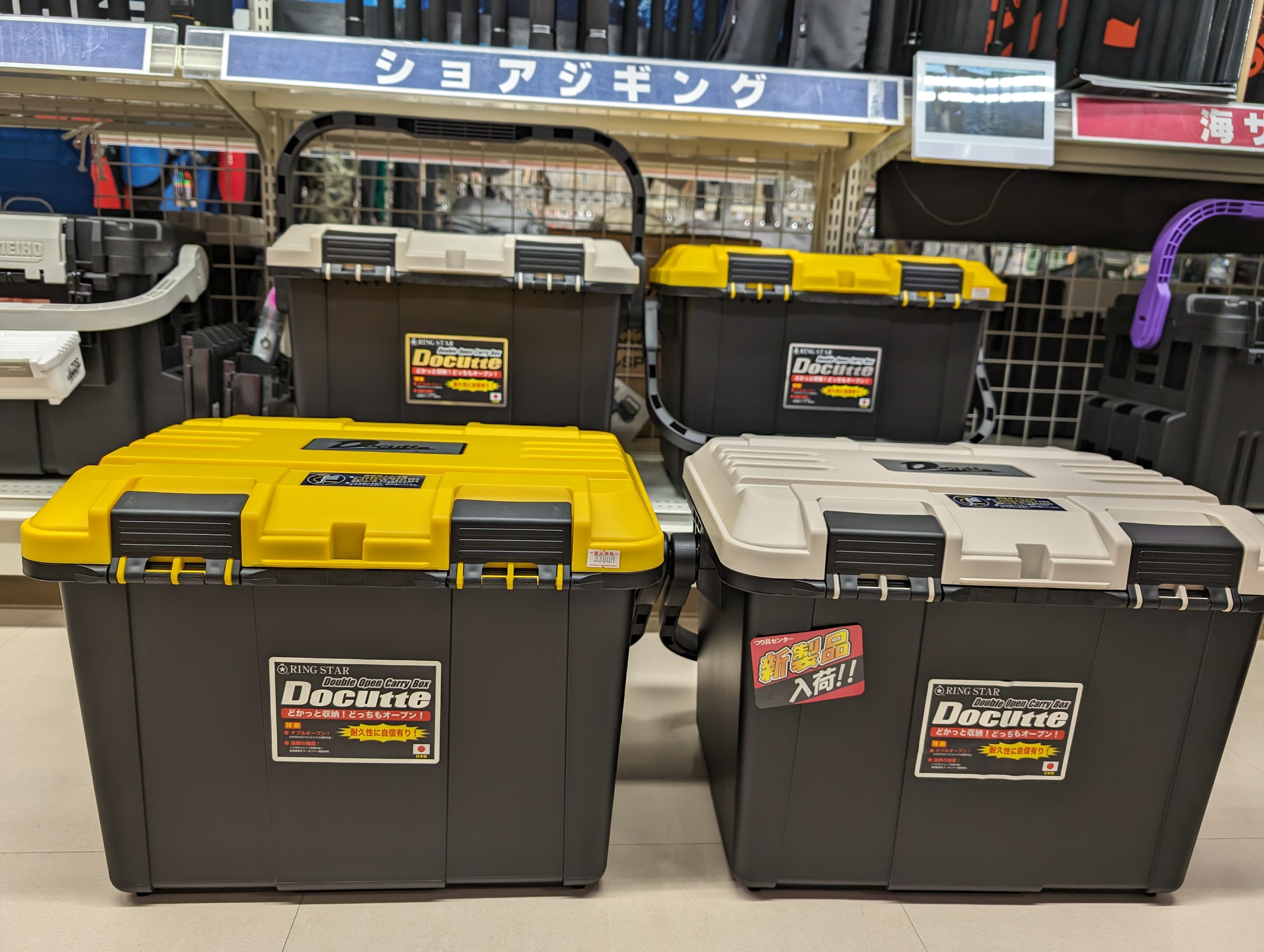 リングスター　ドカット4700 限定カラー リングスター ドカットD-4700限定カラー入荷！ - つり具センター