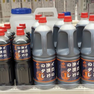 沖漬けのたれ　1ℓ・1.8ℓ入荷！