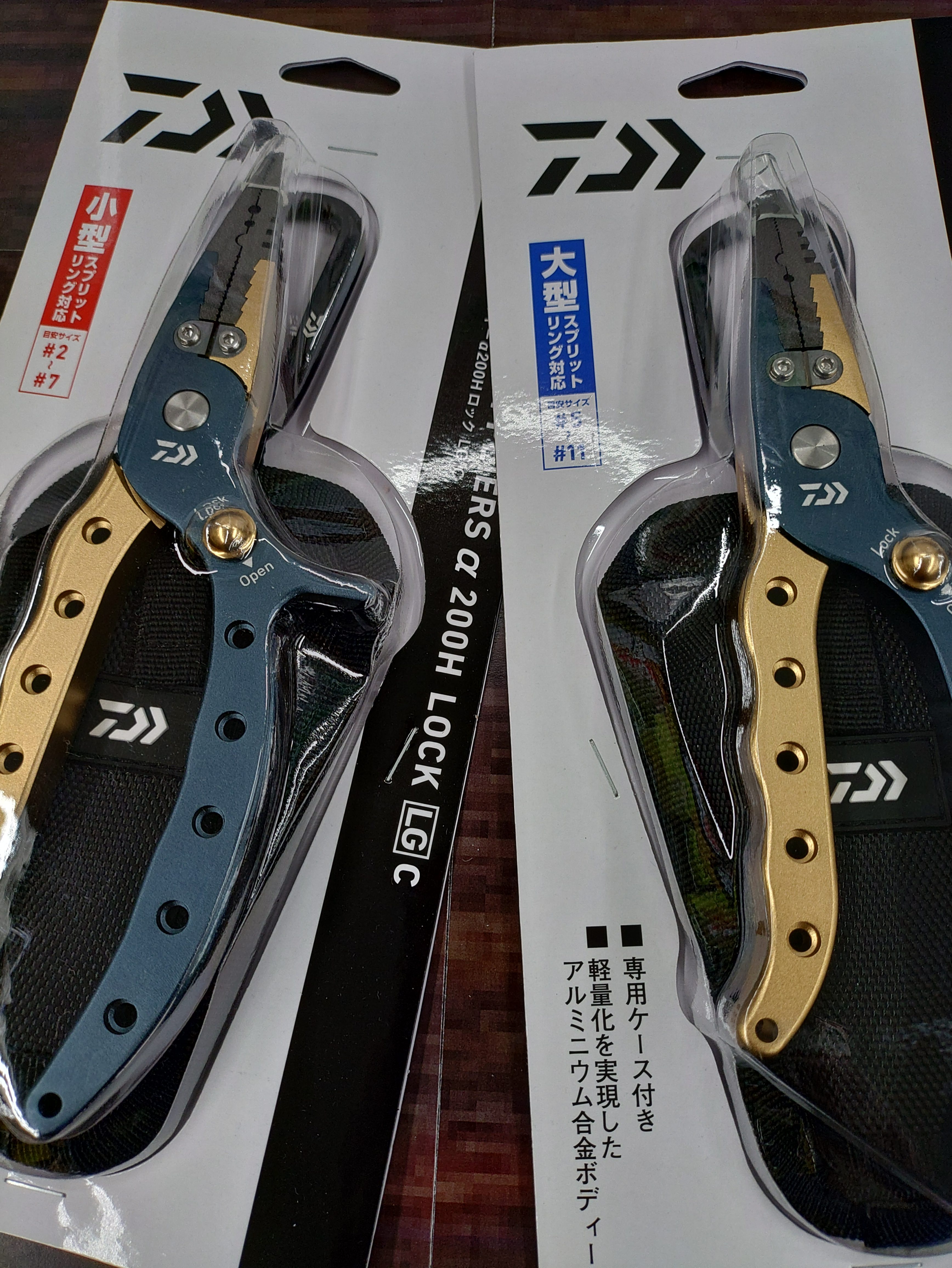 ダイワ(DAIWA) アルミプライヤーα200H ロック LG ブラック 1 NEW